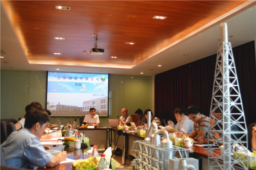 2016.6.27兆豐證券公司